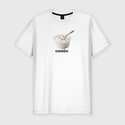 Футболка slim-fit Семён Сметана, цвет: белый