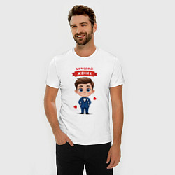 Футболка slim-fit Лучший жених, цвет: белый — фото 2