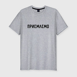 Футболка slim-fit Приемлемо, цвет: меланж