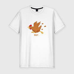 Футболка slim-fit Куриный бег, цвет: белый