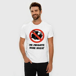 Футболка slim-fit Не любите мне мозг: кролики, цвет: белый — фото 2