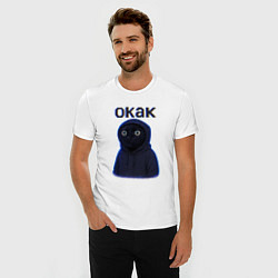 Футболка slim-fit Окак - черный кот, цвет: белый — фото 2