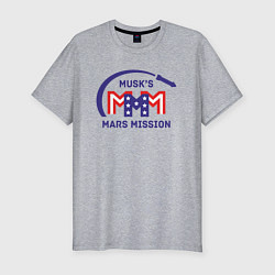 Мужская slim-футболка Миссия на Марс Маска