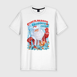 Футболка slim-fit Счастливого Нового года, цвет: белый
