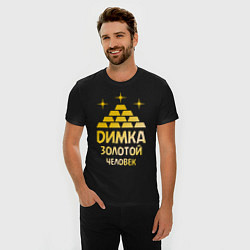 Футболка slim-fit Димка - золотой человек (gold), цвет: черный — фото 2