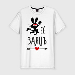 Футболка slim-fit Её ЗаяцЪ, цвет: белый