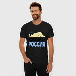 Футболка slim-fit Холодная Россия, цвет: черный — фото 2