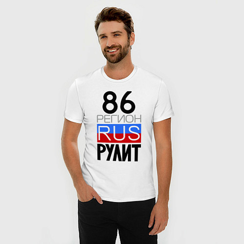 Мужская slim-футболка 86 регион рулит / Белый – фото 3
