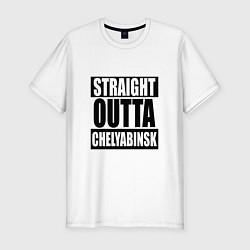 Футболка slim-fit Straight Outta Chelyabinsk, цвет: белый