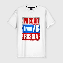 Футболка slim-fit Russia: from 78, цвет: белый