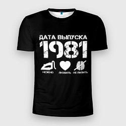 Футболка спортивная мужская Дата выпуска 1981, цвет: 3D-принт