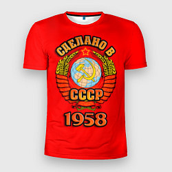 Футболка спортивная мужская Сделано в 1958 СССР, цвет: 3D-принт
