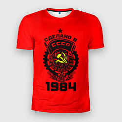 Футболка спортивная мужская Сделано в СССР 1984, цвет: 3D-принт