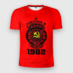 Футболка спортивная мужская Сделано в СССР 1982, цвет: 3D-принт