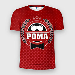 Футболка спортивная мужская Рома: звезда футбола, цвет: 3D-принт