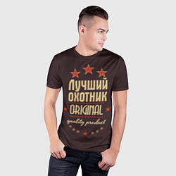 Футболка спортивная мужская Лучший охотник: Original Quality, цвет: 3D-принт — фото 2