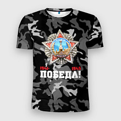 Футболка спортивная мужская Победа - орден Победы, цвет: 3D-принт