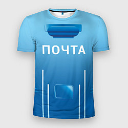 Футболка спортивная мужская Почта, цвет: 3D-принт
