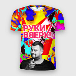 Мужская спорт-футболка Руки Вверх