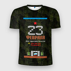 Футболка спортивная мужская Танчики dendy 23 февраля, цвет: 3D-принт