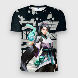 Футболка спортивная мужская Sage, цвет: 3D-принт