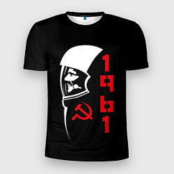 Футболка спортивная мужская Гагарин - СССР 1961, цвет: 3D-принт