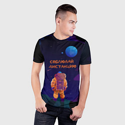 Футболка спортивная мужская Космонавт на Дистанции, цвет: 3D-принт — фото 2