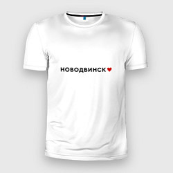 Футболка спортивная мужская Новодвинск love black V, цвет: 3D-принт