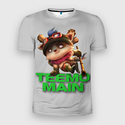 Футболка спортивная мужская Teemo main, цвет: 3D-принт