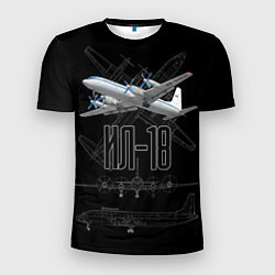 Футболка спортивная мужская Самолет Ил-18, цвет: 3D-принт