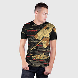 Футболка спортивная мужская Сленг танкиста геймера Т-90МС, цвет: 3D-принт — фото 2