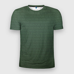 Мужская спорт-футболка 1984 узор зелёный градиент