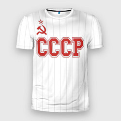 Мужская спорт-футболка СССР - Союз Советских Социалистических Республик