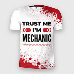 Футболка спортивная мужская Trust me Im mechanic white, цвет: 3D-принт