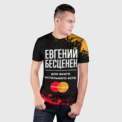 Футболка спортивная мужская Евгений бесценен, а для всего остального есть Mast, цвет: 3D-принт — фото 2
