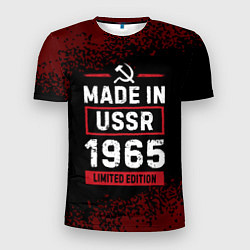 Футболка спортивная мужская Made in USSR 1965 - limited edition, цвет: 3D-принт