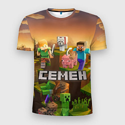 Футболка спортивная мужская Семен Minecraft, цвет: 3D-принт