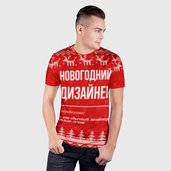 Футболка спортивная мужская Новогодний дизайнер: свитер с оленями, цвет: 3D-принт — фото 2