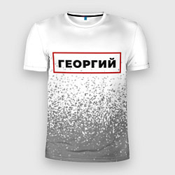 Футболка спортивная мужская Георгий - в красной рамке на светлом, цвет: 3D-принт