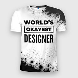 Футболка спортивная мужская Worlds okayest designer - white, цвет: 3D-принт