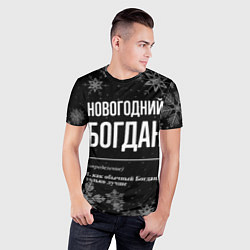 Футболка спортивная мужская Новогодний Богдан на темном фоне, цвет: 3D-принт — фото 2