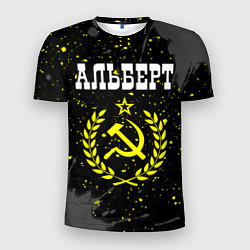 Футболка спортивная мужская Альберт и желтый символ СССР со звездой, цвет: 3D-принт