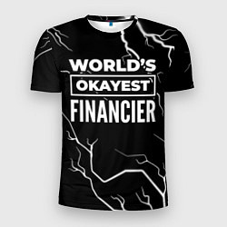 Футболка спортивная мужская Worlds okayest financier - dark, цвет: 3D-принт
