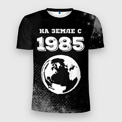 Футболка спортивная мужская На Земле с 1985: краска на темном, цвет: 3D-принт