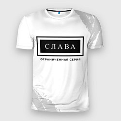 Футболка спортивная мужская Слава: ограниченная серия, цвет: 3D-принт