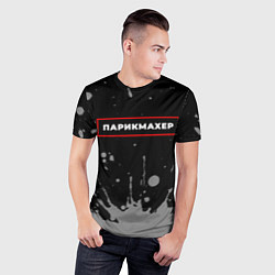 Футболка спортивная мужская Парикмахер - в красной рамке на темном, цвет: 3D-принт — фото 2