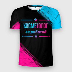 Футболка спортивная мужская Косметолог за работой - неоновый градиент, цвет: 3D-принт