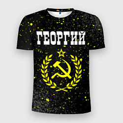Футболка спортивная мужская Георгий и желтый символ СССР со звездой, цвет: 3D-принт
