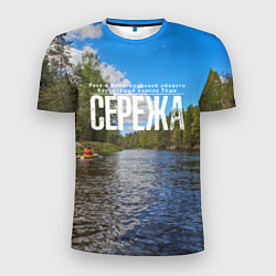 Футболка спортивная мужская Сплав по русским рекам, цвет: 3D-принт