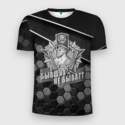 Мужская спорт-футболка Пограничные войска - броня